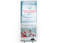 Special Olympics Banner